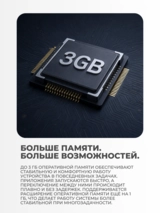 Планшет Blackview Tab 50 Kids 8.0" 3GB, 64GB, 5580мА•ч, Android Blue - фото 3