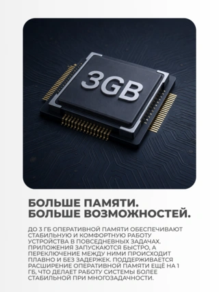 Планшет Blackview Tab 50 Kids 8.0" 3GB, 64GB, 5580мА•ч, Android Blue - фото 3