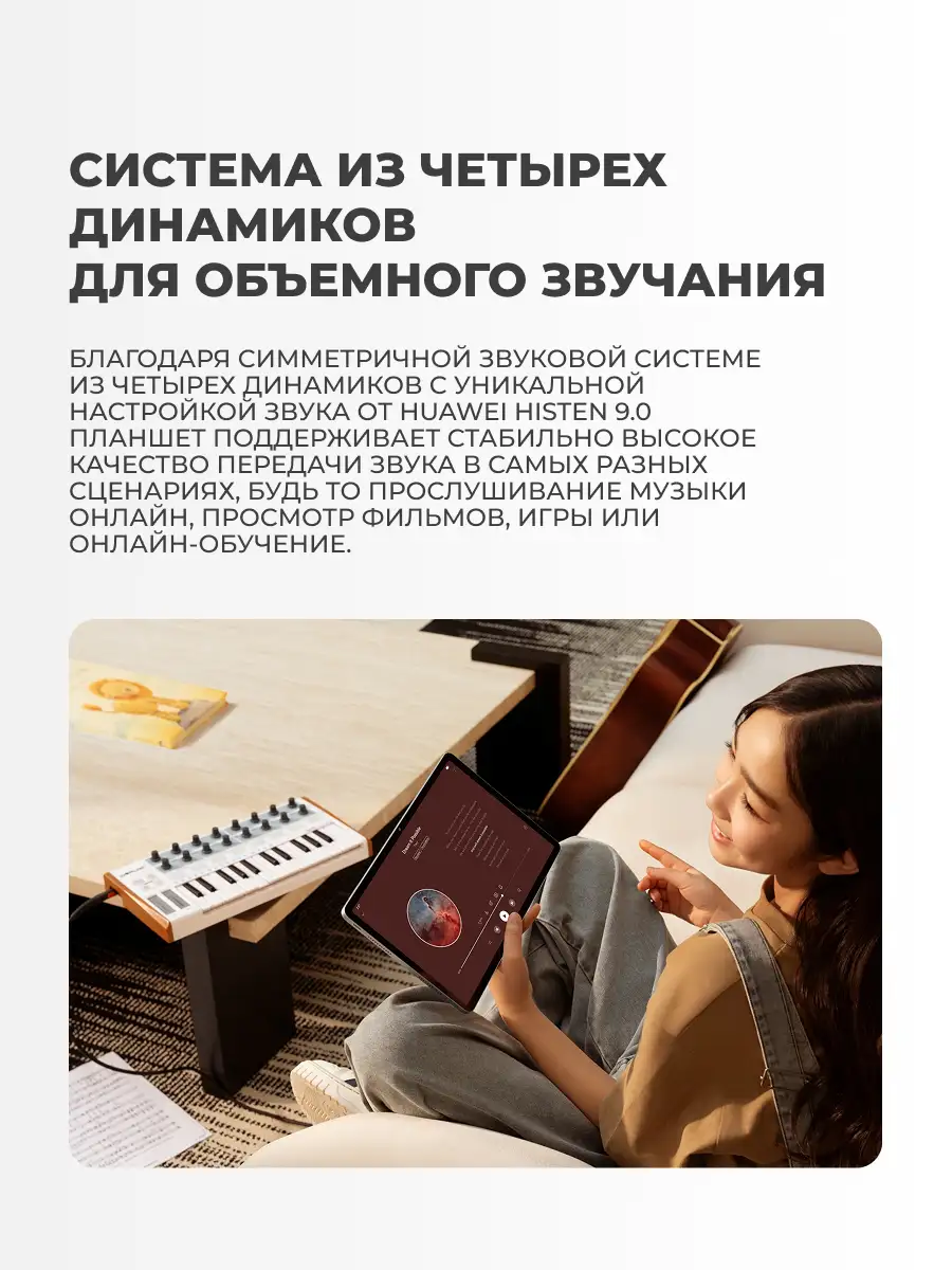 Планшет Huawei MatePad SE Agassi6-W19DP Hazy Grey - фото 6