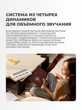 Планшет Huawei Agassi6-W19DP Hazy Grey - фото 6