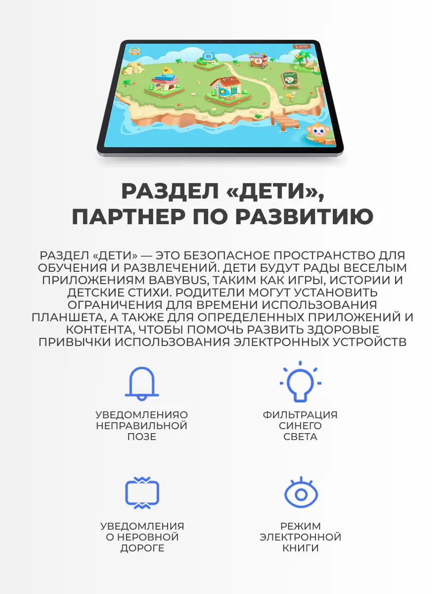 Планшет Huawei MatePad SE Agassi6-W19DP Hazy Grey - фото 11