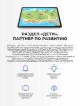 Планшет Huawei MatePad SE Agassi6-W19DP Hazy Grey - фото 11