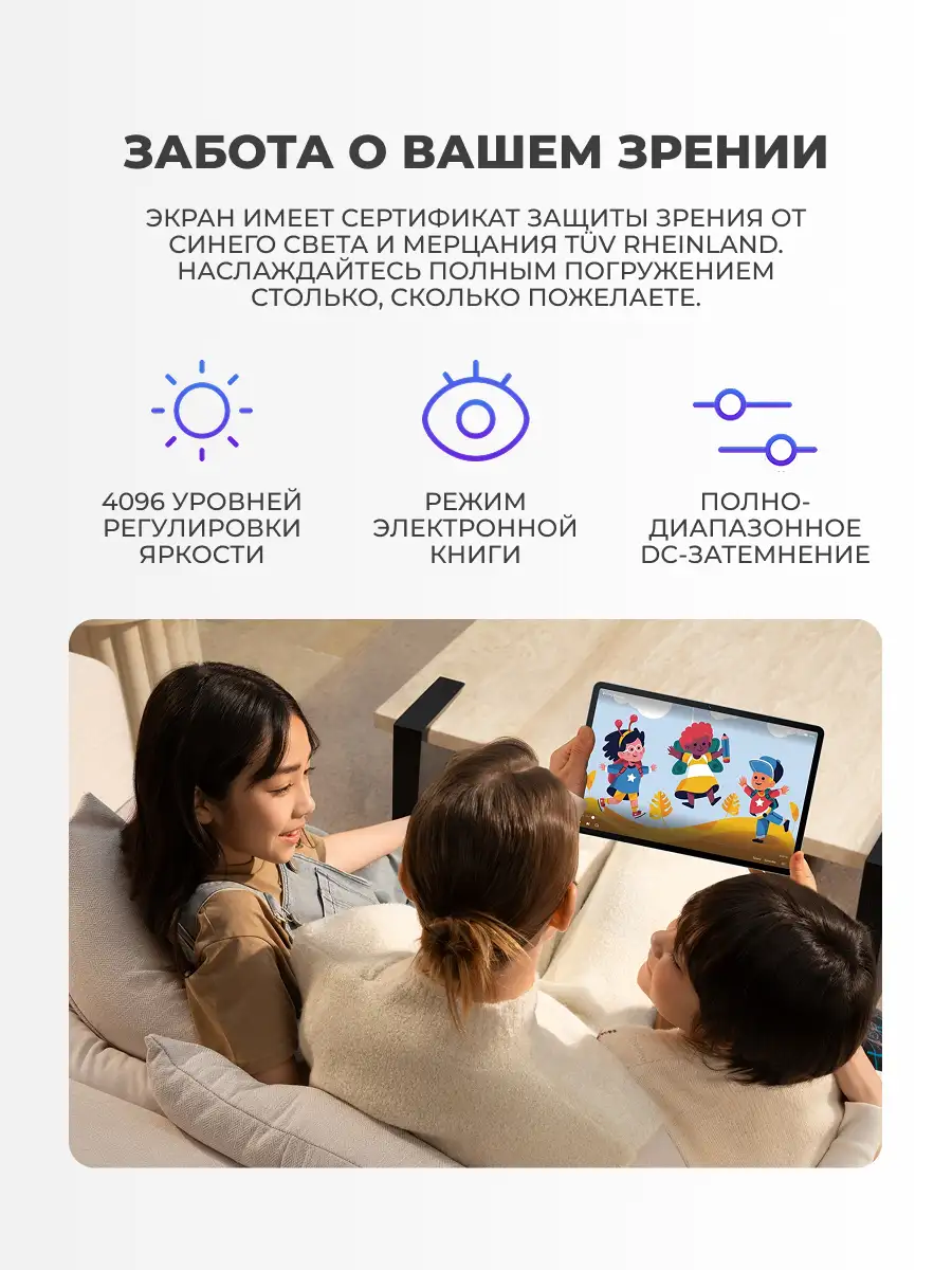 Планшет Huawei MatePad SE Agassi6-W19DP Hazy Grey - фото 5