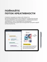 Планшет Huawei MatePad SE Agassi6-W19DP Hazy Grey - фото 9