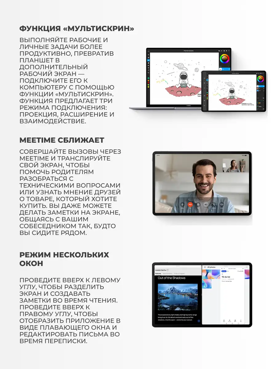 Планшет Huawei MatePad SE Agassi6-W19DP Hazy Grey - фото 10