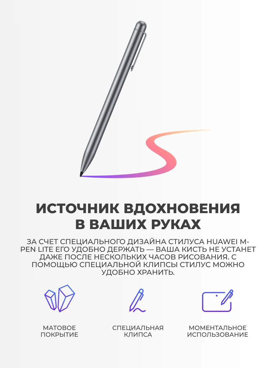 Планшет Huawei MatePad SE Agassi6-W19DP Hazy Grey - фото 8