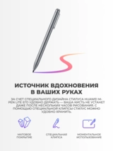 Планшет Huawei MatePad SE Agassi6-W19DP Hazy Grey - фото 8