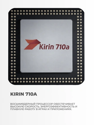 Планшет Huawei Agassi6-W19DP Hazy Grey - фото 4