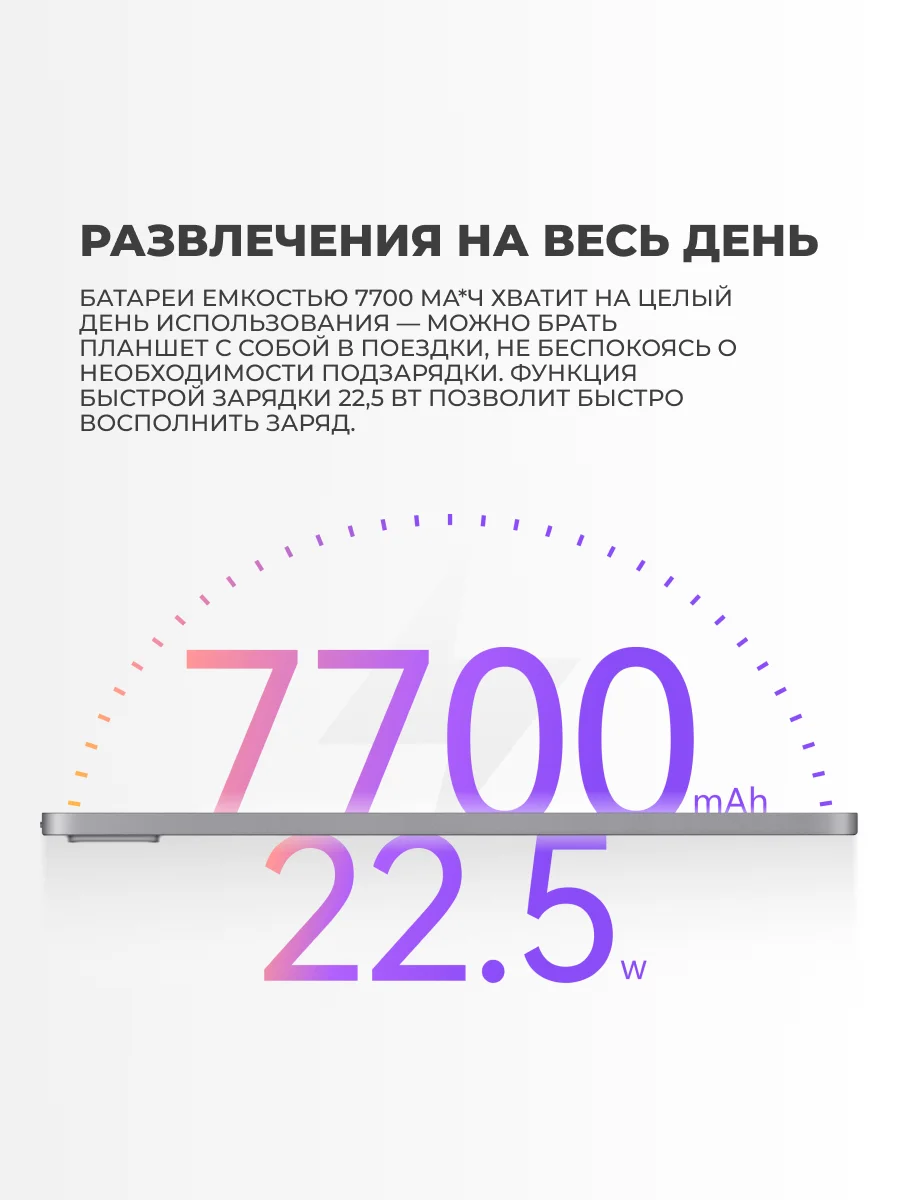 Планшет Huawei MatePad SE Agassi6-W19DP Hazy Grey - фото 7