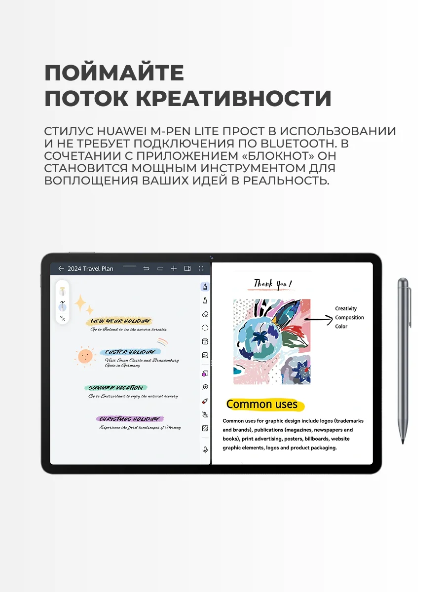 Huawei планшеті MatePad SE Agassi6-W19DP Crystal Blue - фото 10