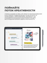 Huawei планшеті MatePad SE Agassi6-W19DP Crystal Blue - фото 10