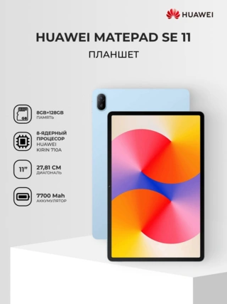 Huawei планшеті Agassi6-W19DP Crystal Blue - фото 2