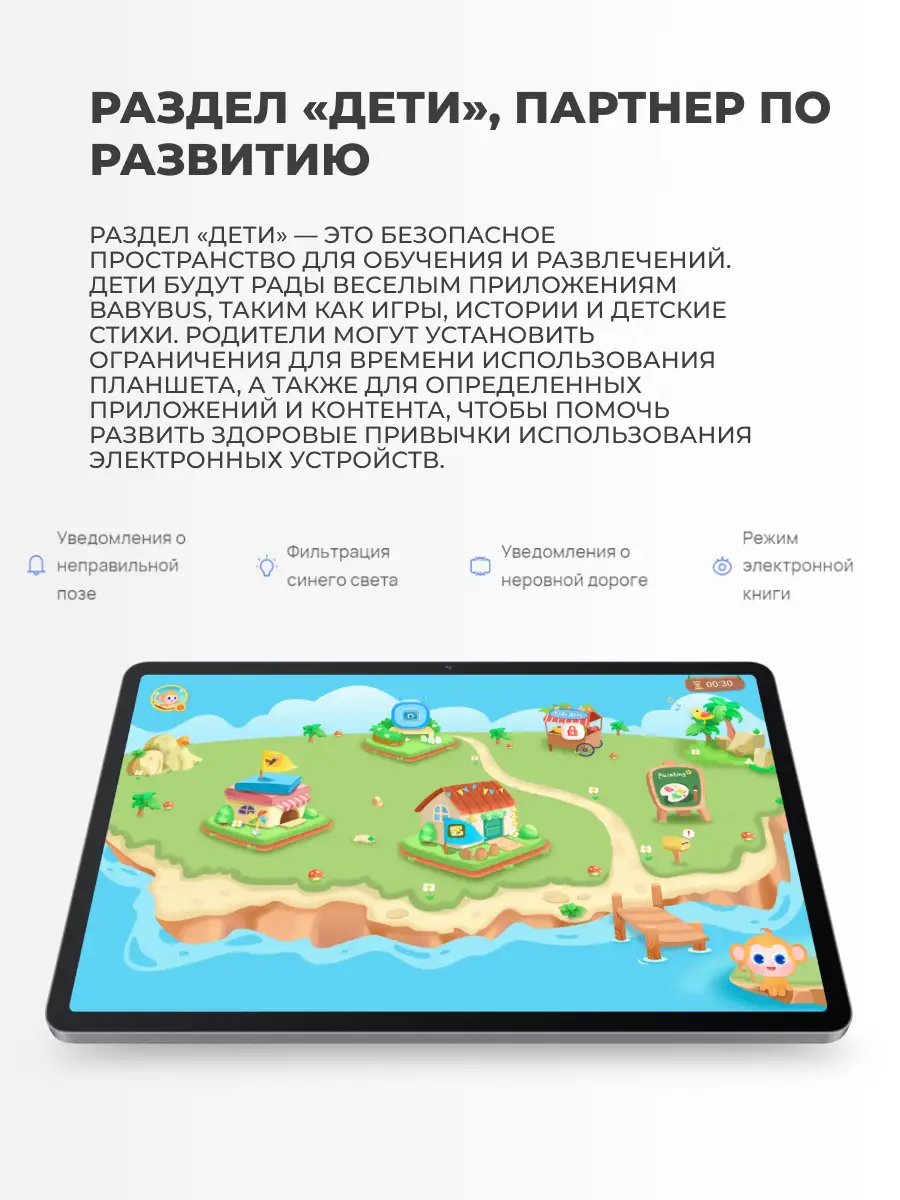 Huawei планшеті MatePad SE Agassi6-W19DP Crystal Blue - фото 12