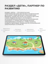 Huawei планшеті MatePad SE Agassi6-W19DP Crystal Blue - фото 12