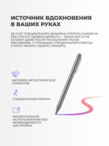 Huawei планшеті MatePad SE Agassi6-W19DP Crystal Blue - фото 9