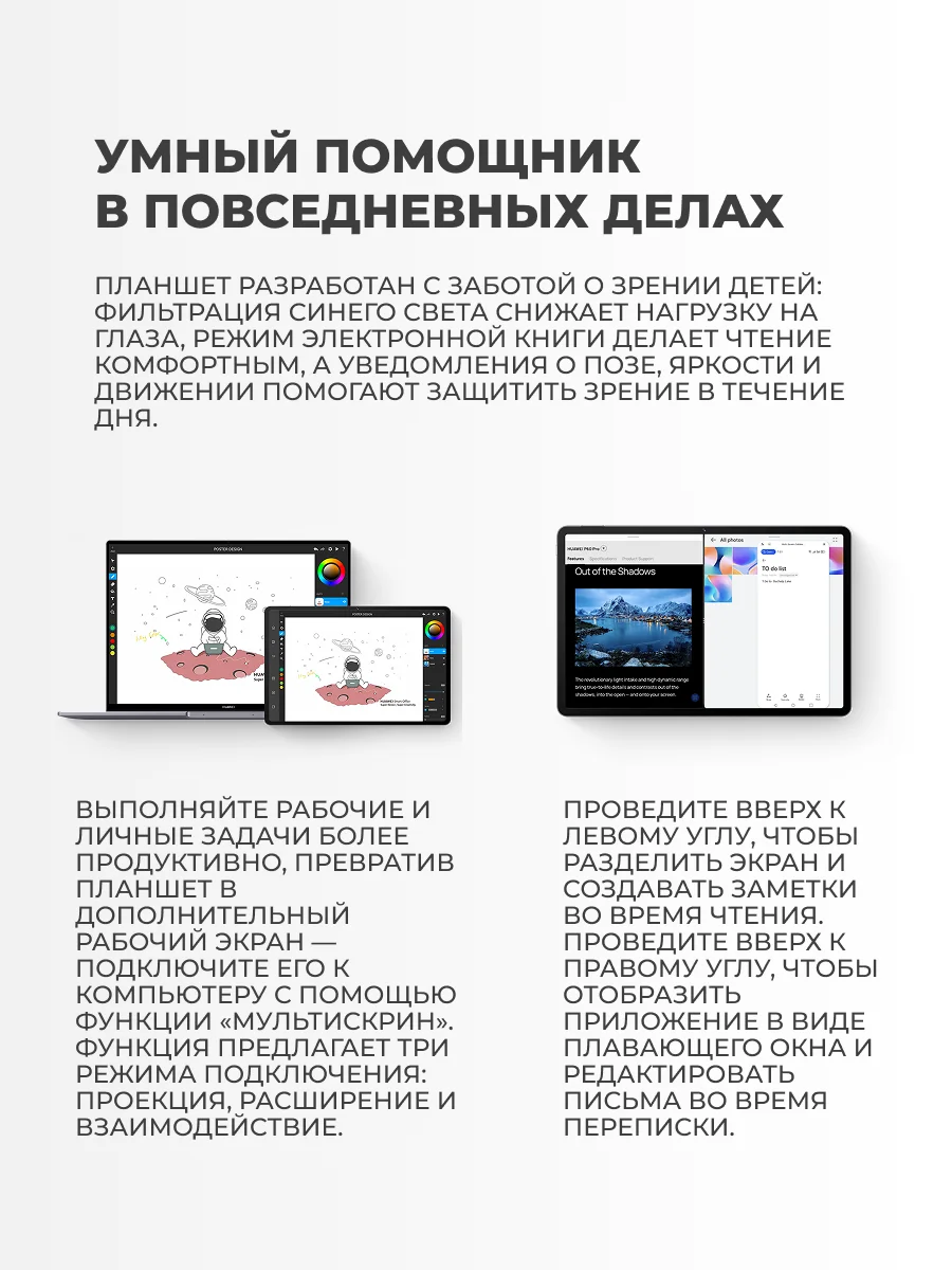 Huawei планшеті MatePad SE Agassi6-W19DP Crystal Blue - фото 11