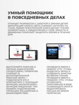 Huawei планшеті MatePad SE Agassi6-W19DP Crystal Blue - фото 11