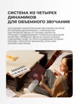 Huawei планшеті MatePad SE Agassi6-W19DP Crystal Blue - фото 7