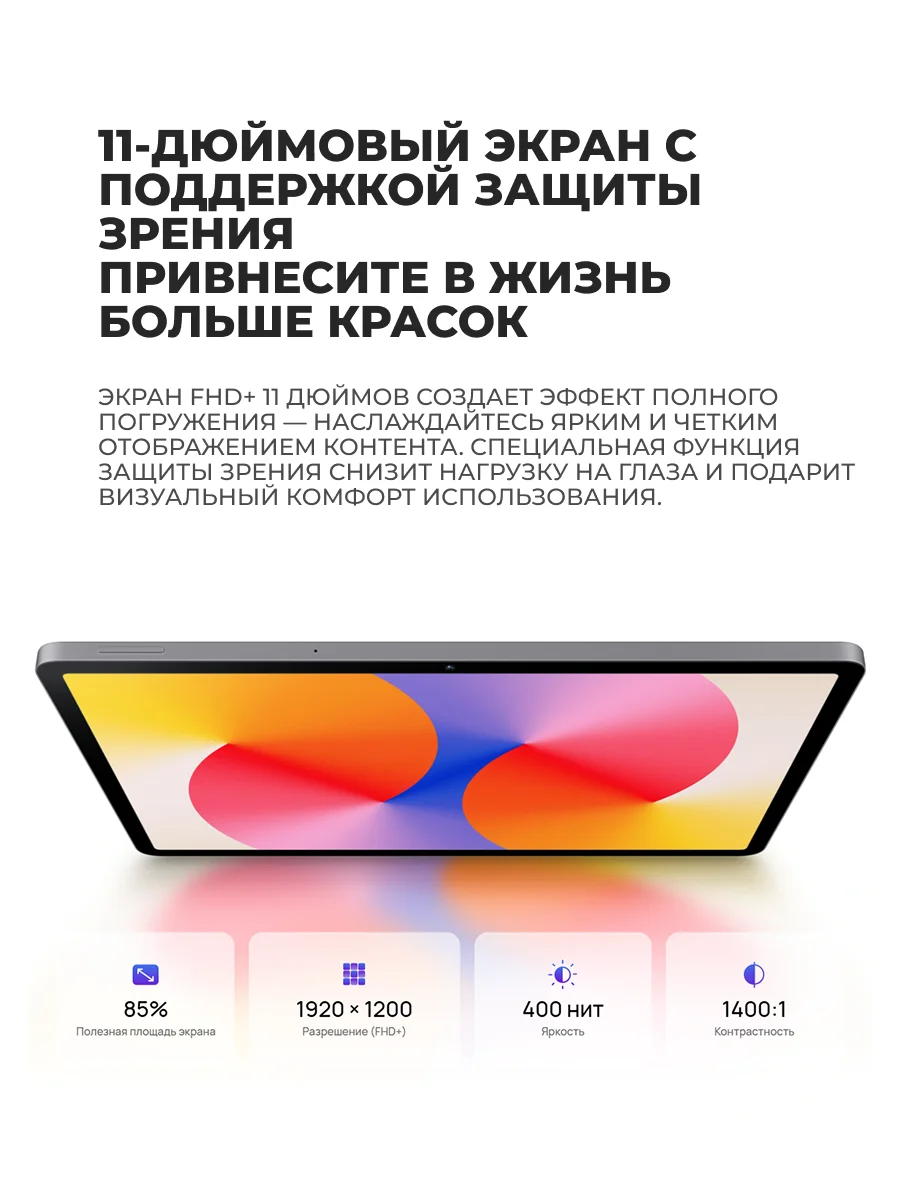 Huawei планшеті MatePad SE Agassi6-W19DP Crystal Blue - фото 5