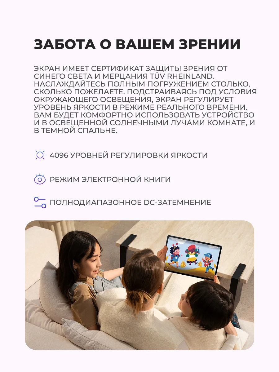 Huawei планшеті MatePad SE Agassi6-W19DP Crystal Blue - фото 6