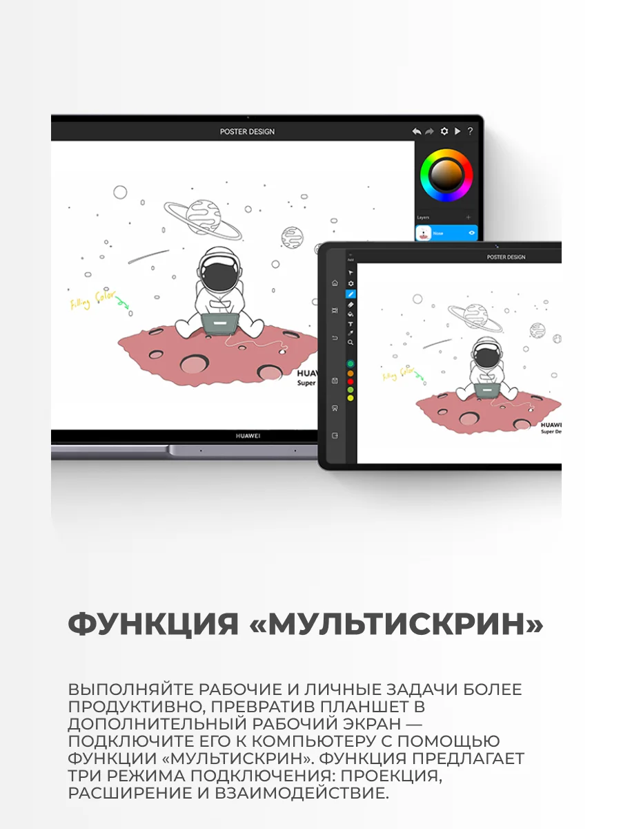 Планшет Huawei MatePad SE Agassi6-W09C Hazy Gray - фото 8