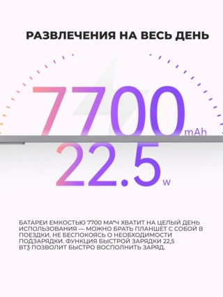 Huawei планшеті Agassi6-W09C Hazy Gray - фото 6