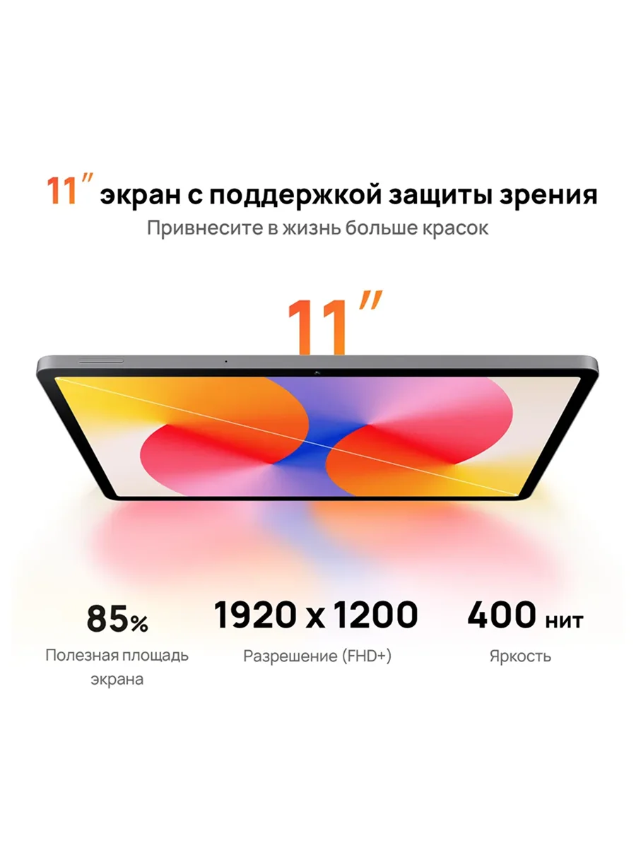 Планшет Huawei MatePad SE Agassi6-W09C Hazy Gray - фото 5