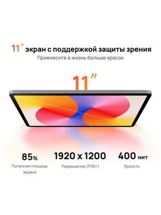 Huawei планшеті Agassi6-W09C Hazy Gray - фото 5