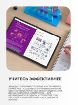 Планшет Lenovo TB373FU TAB 8G+128G - фото 5