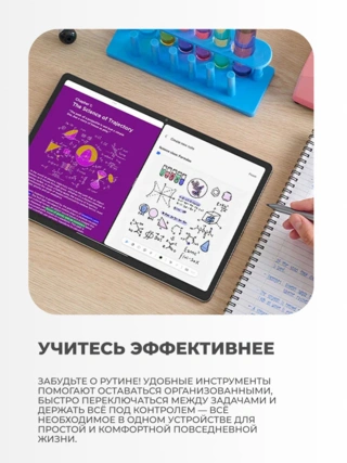 Планшет Lenovo TB373FU TAB 8G+128G - фото 5