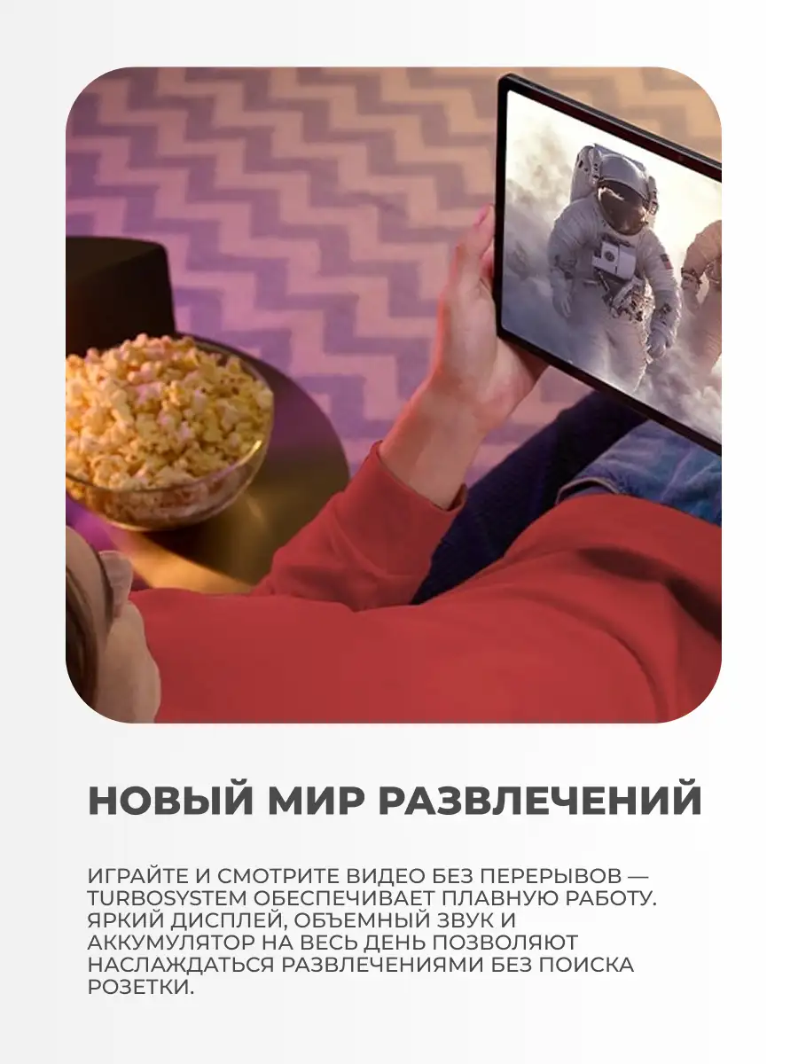 Планшет Lenovo TB373FU TAB 8G+128G - фото 6