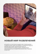 Планшет Lenovo TB373FU TAB 8G+128G - фото 6