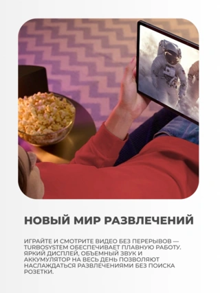 Планшет Lenovo TB373FU TAB 8G+128G - фото 6