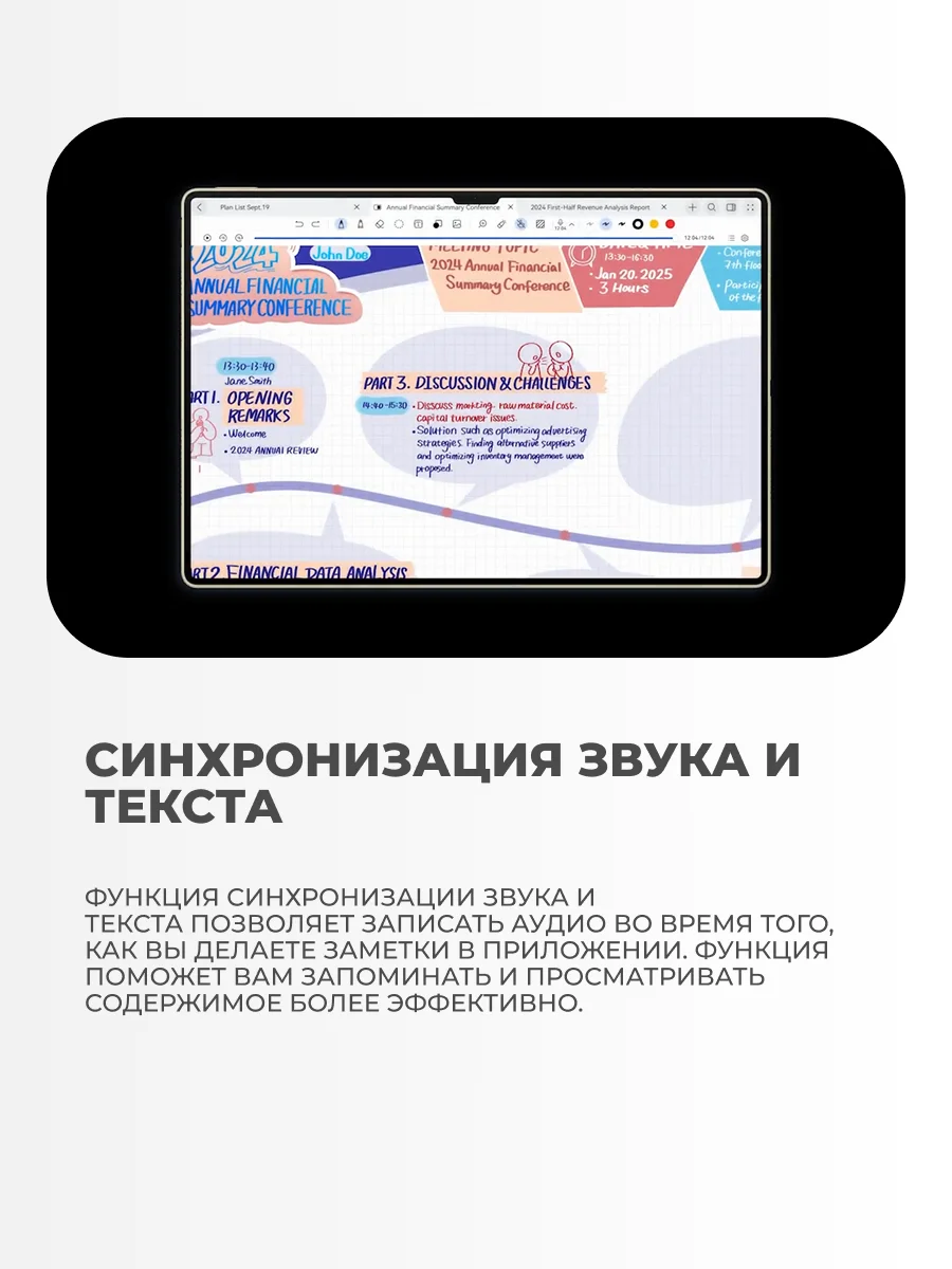 Планшетный компьютер Huawei MatePad Pro WEB-W09 12GB RAM 256GB ROM Black 53014EXP - фото 10