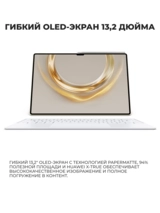 Планшетный компьютер Huawei MatePad Pro WEB-W09 12GB RAM 256GB ROM Black 53014EXP - фото 5