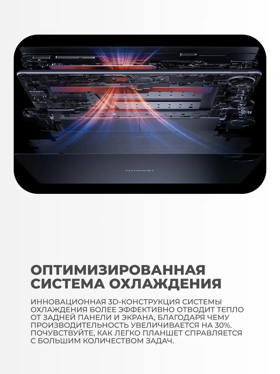 Планшетный компьютер Huawei MatePad Pro WEB-W09 12GB RAM 256GB ROM Black 53014EXP - фото 12