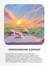 Планшетный компьютер Huawei MatePad Pro WEB-W09 12GB RAM 256GB ROM Black 53014EXP - фото 11