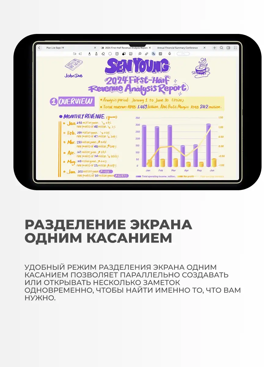 Планшетный компьютер Huawei MatePad Pro WEB-W09 12GB RAM 256GB ROM Black 53014EXP - фото 9