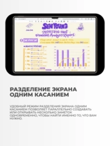 Планшетный компьютер Huawei MatePad Pro WEB-W09 12GB RAM 256GB ROM Black 53014EXP - фото 9