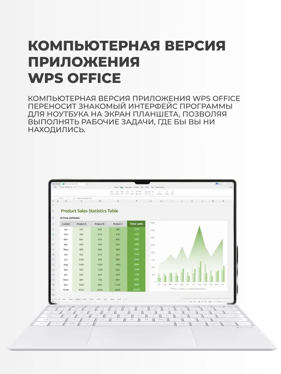 Планшетный компьютер Huawei MatePad Pro WEB-W09 12GB RAM 256GB ROM Black 53014EXP - фото 7