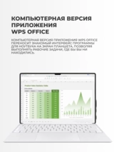 Планшетный компьютер Huawei MatePad Pro WEB-W09 12GB RAM 256GB ROM Black 53014EXP - фото 7