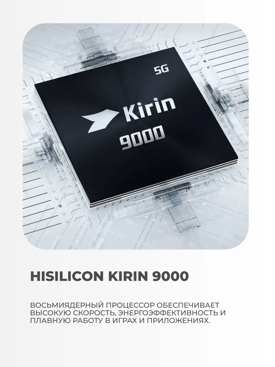 Планшетный компьютер Huawei MatePad Pro WEB-W09 12GB RAM 256GB ROM Black 53014EXP - фото 4