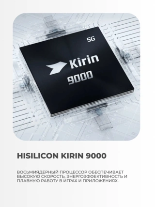 Huawei планшеті MatePad Pro 13.2'' (Non-PaperMatte inbox keyboard) Black Weber-W09BK - фото 4