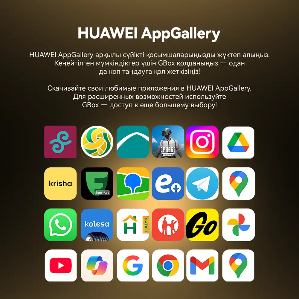 Планшетный компьютер Huawei MatePad Pro MRO-W09 12GB RAM 512GB ROM Premium Gold 53014CYR - фото 10