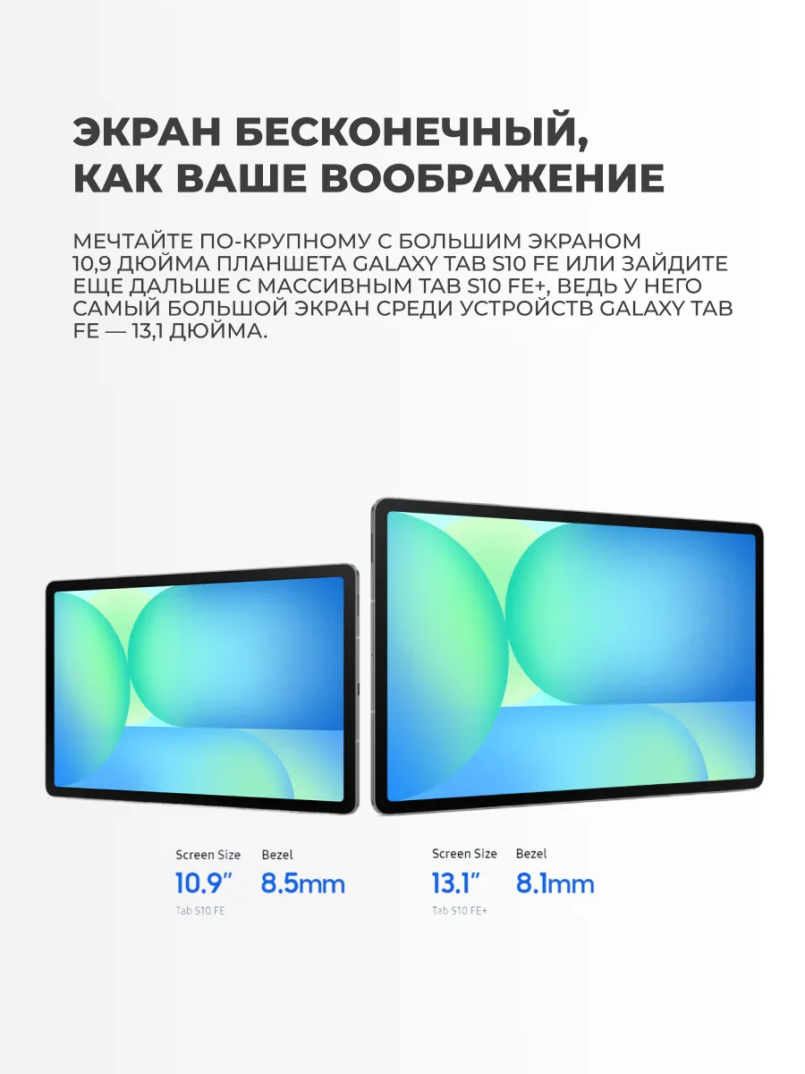 Планшет Samsung Galaxy Tab S10 FE 10,9" 5G 8/128GB Gray (SM-X526BZARSKZ) - фото 8