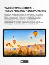 Планшет Samsung Galaxy Tab S10 FE 10,9" 5G 8/128GB Gray (SM-X526BZARSKZ) - фото 10
