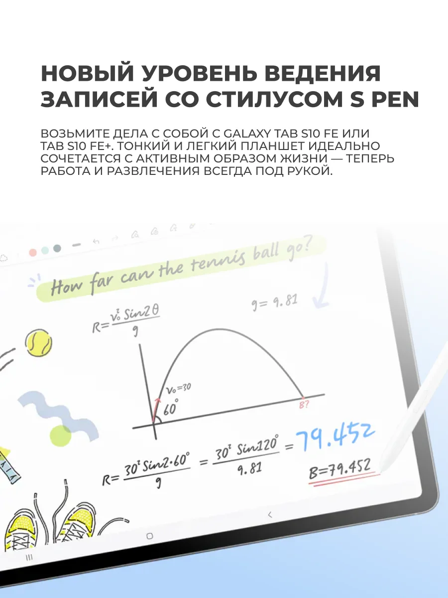 Планшет Samsung Galaxy Tab S10 FE 10,9" 5G 8/128GB Gray (SM-X526BZARSKZ) - фото 12