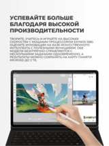 Планшет Samsung Galaxy Tab S10 FE 10,9" 5G 8/128GB Gray (SM-X526BZARSKZ) - фото 9