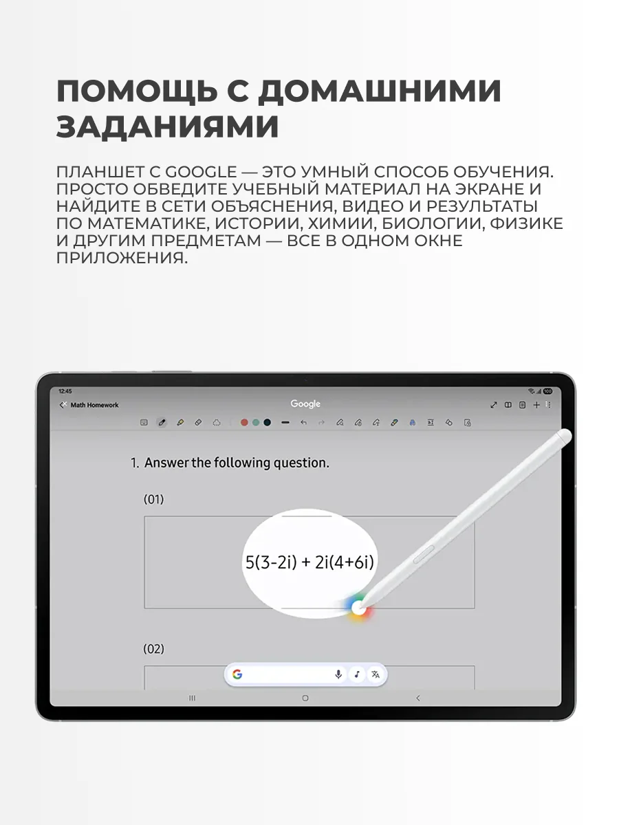 Планшет Samsung Galaxy Tab S10 FE 10,9" 5G 8/128GB Gray (SM-X526BZARSKZ) - фото 7