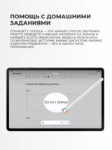 Samsung планшет Galaxy Tab S10 FE 10,9" 5G 8/128GB Silver (SM-X526BZSRSKZ) - фото 12